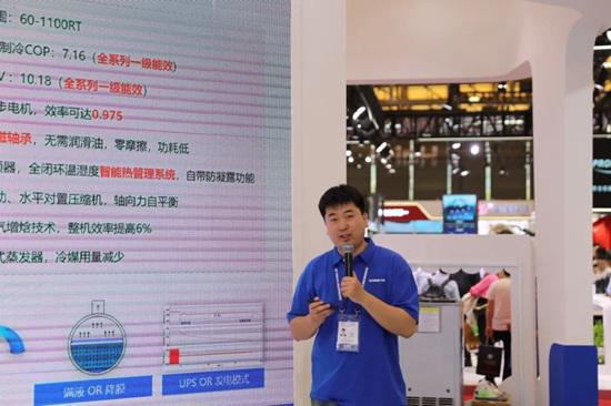 qm球盟会直击现场 鑫磊1100RT磁悬浮冷水机组公布会以冷赋能零碳将来！(图4)