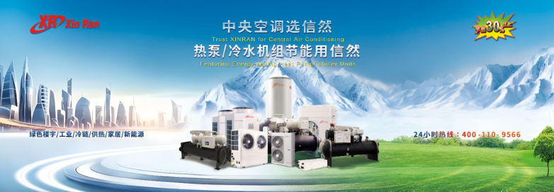 球盟会官网入口当信然磁悬浮冷水机组赶上大数据算力中间（PUE降至12以下 CAG