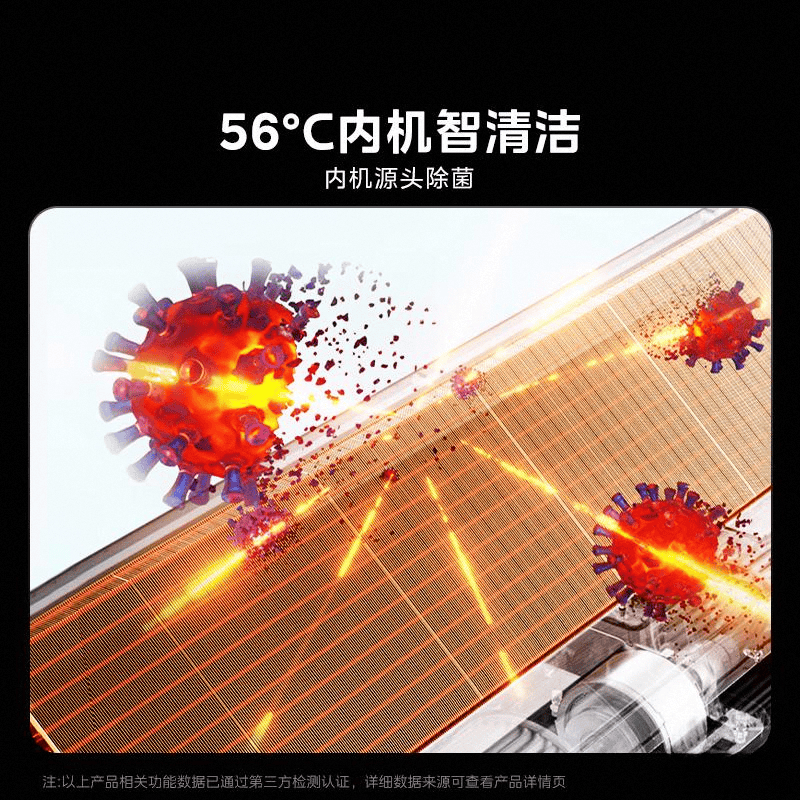 球盟会中心空调品牌排名前十名：探究节能温馨的聪慧糊口
